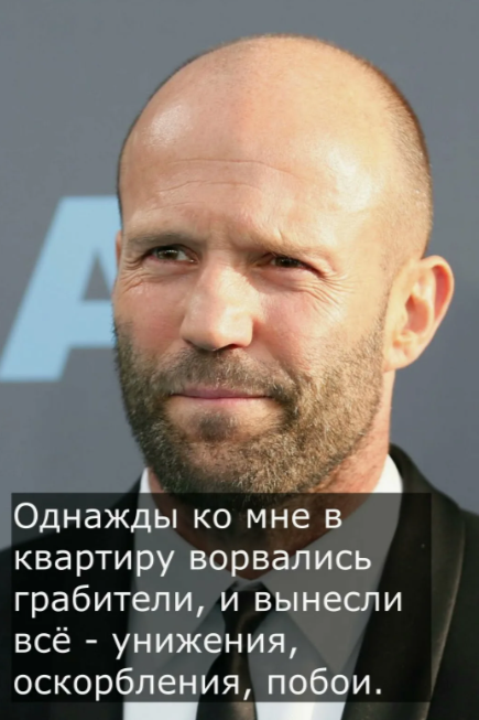 Деградация
