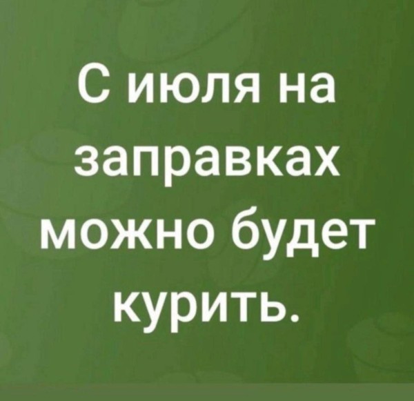 Так себе картинки 05.07.26