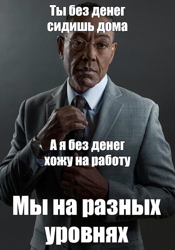Что делать.....