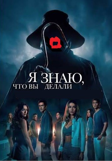 Любовь без звукоизоляции