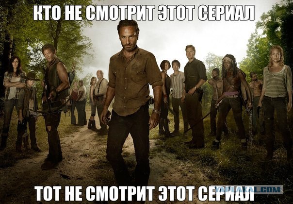 Краткое содержание сериала "Ходячие Мертвецы"