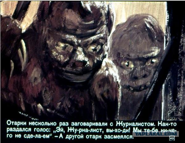 Украинская жара