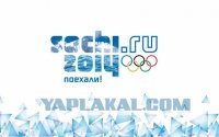Ретро-сумка к предстоящей олимпиаде