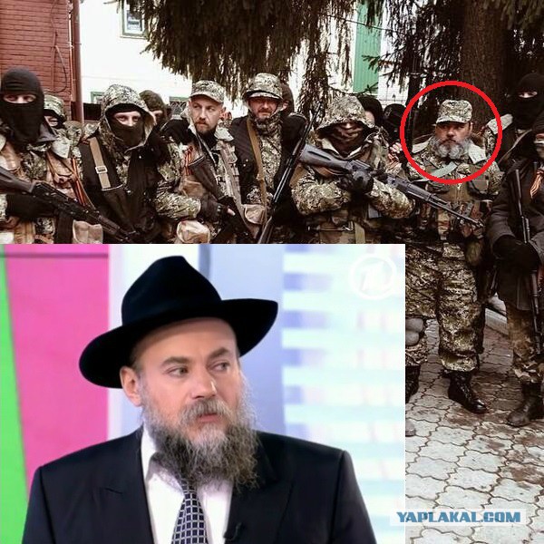 Разоблачаем ! Кто же этот мужик в Славянске?