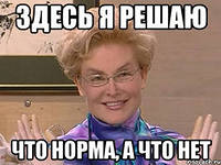 Сообщества противников секса