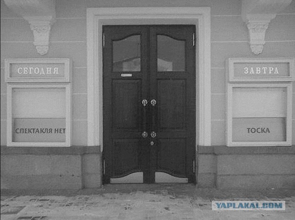 Болотка уже не та...