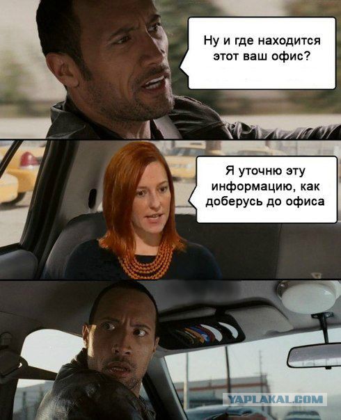 Псаки нашлась и выдала новый перл !