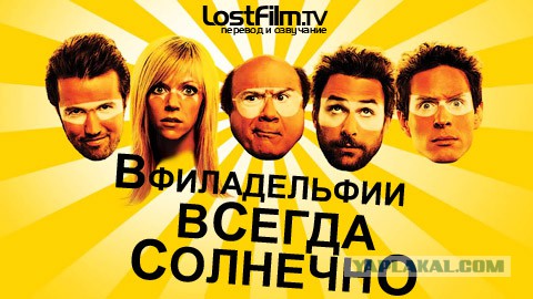 Филадельфийское гетто