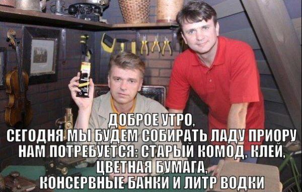 Комментарии и картинки из соц. сетей