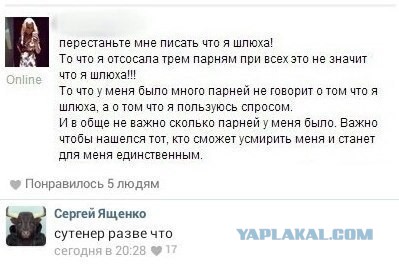 Комментарии из сети