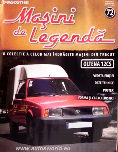 Игра на ЯПе: Угадай АВТО-8