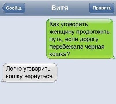 Немного автомобильного юмора