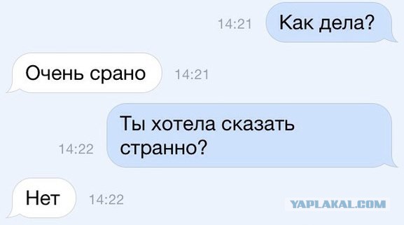 Смешные комментарии из соцсетей, картинки