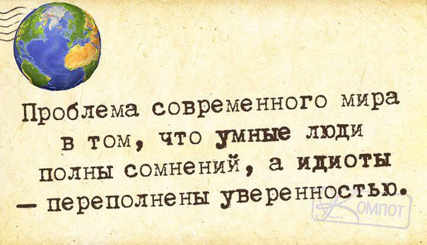 Веселые картинки