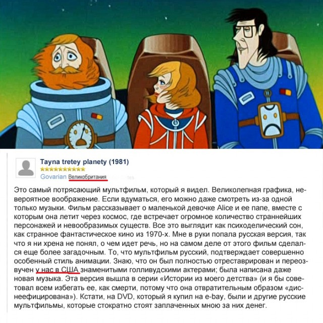 20 рецензий: что иностранцы думают о русском кино