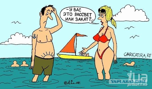 Весёлые картинки
