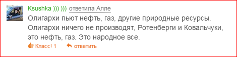 Смешные комментарии из социальных сетей