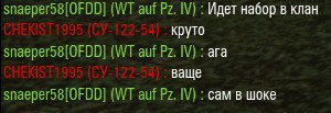 Wargaming 17