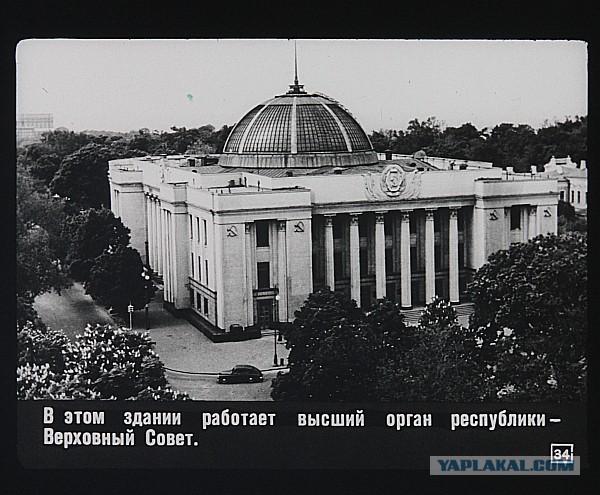 Слово за Украину