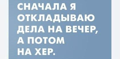 Смешные и не очень картинки из ВК (часть 2)
