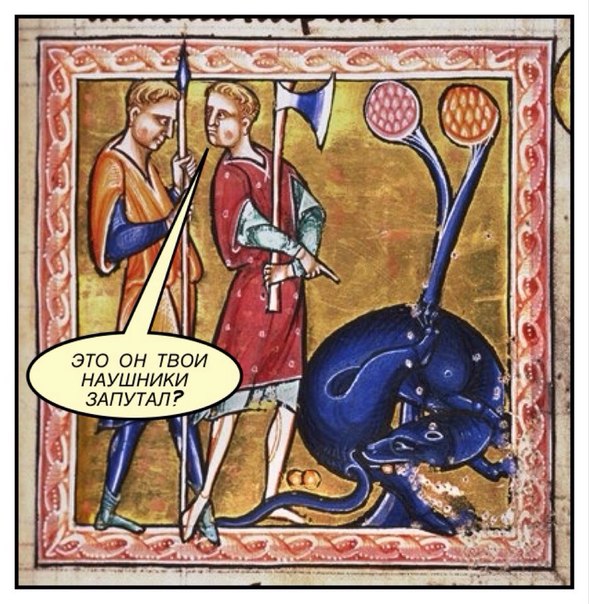 Средневековое веселье