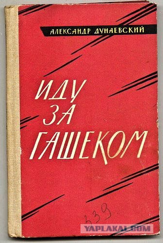 Алко-Нарко-Психо-Фармо и т.п. поборка