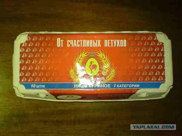 Сварил яйцо вкрутую, а скорлупа немного треснула