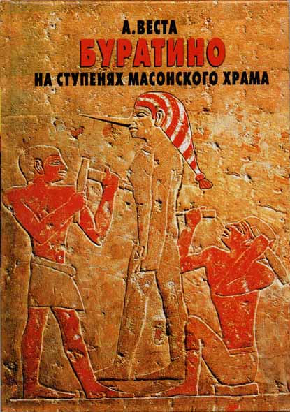 Пирамидосрач глазами каменщика