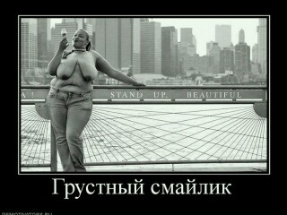Безудержное веселье (ц) или Самая унылая свадьба
