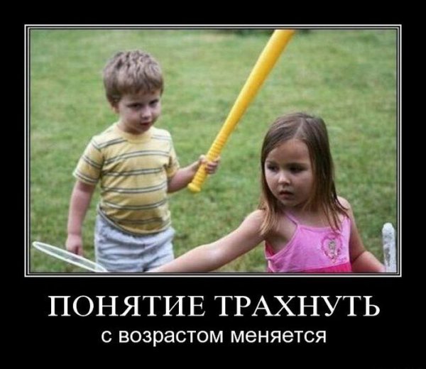 Веселые картинки