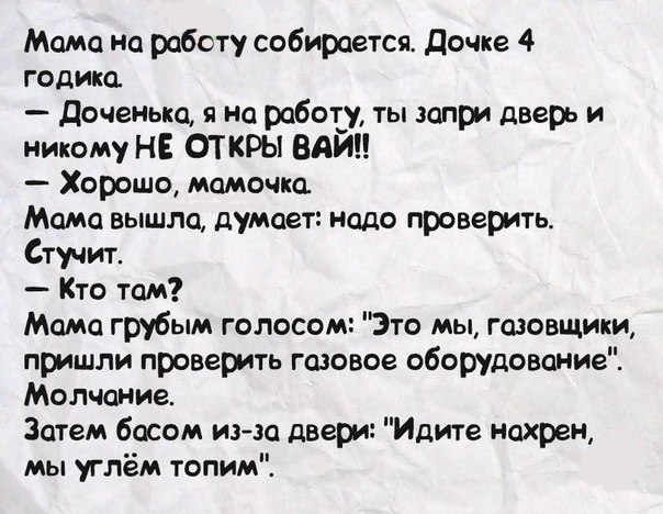 Просто картинки