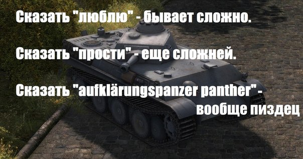 Wargaming 23