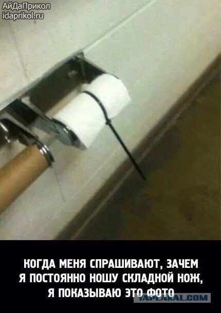 О пользе ношения ножа