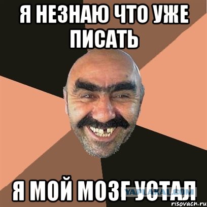 Визуализируем свои ники!