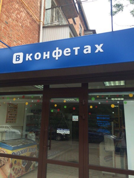 Ужасы и приколы из соцсетей