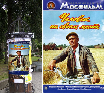 Наверное это была любимая учительница