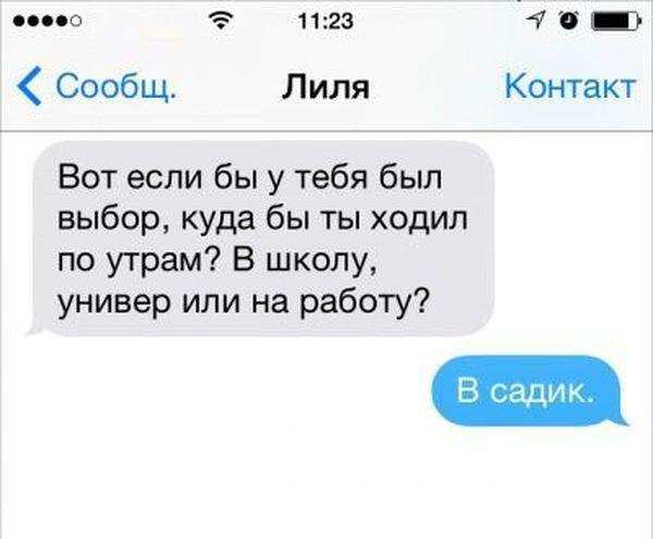 Ужасы и приколы из соцсетей 18+