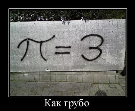 13 оригинальных шуток от учёных