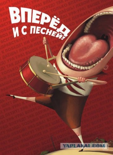 С днем пионерии