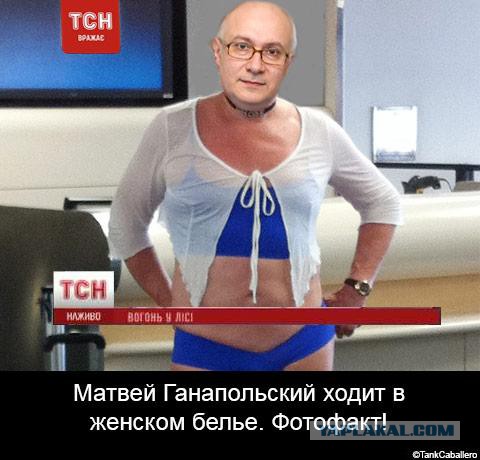 Ганапольский послал в жопу радиослушателя