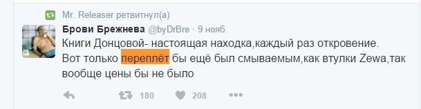 Все убийцы в произведениях Донцовой