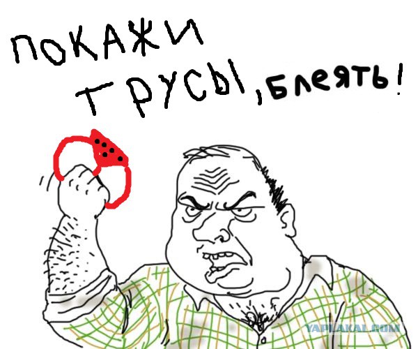 Трусы. Родные, любимые, недорогие