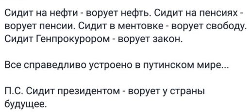 Депутаты: "непозволительно ставить под сомнение»