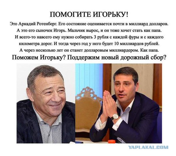 В США арестован "самый ненавистный бизнесмен"
