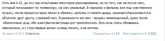 Ужасы и приколы из соцсетей 18+