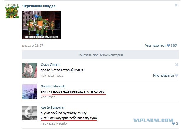 Ураган Сэнди. Конец Света начинается с США?