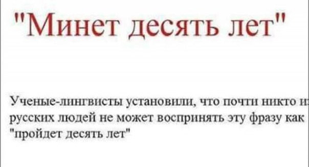 Смешные картинки