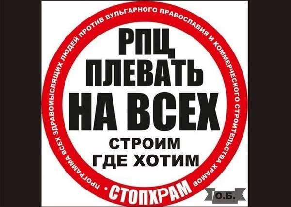 Чисто русские картинки