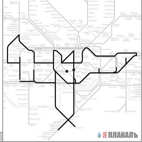 МЕТРО. Метро бывает разное