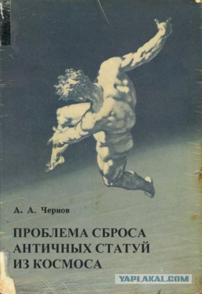 Чего нельзя делать в космосе?